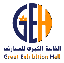 القاعة الكبرى للمعارض